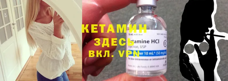 КЕТАМИН ketamine  ссылка на мегу ссылки  Кимры 