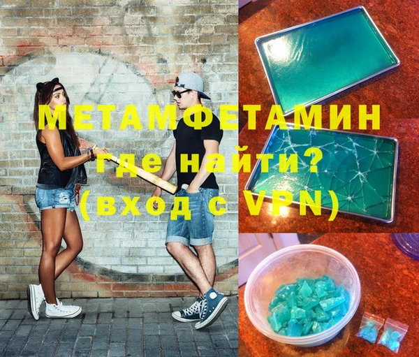 синтетический гашиш Верхний Тагил