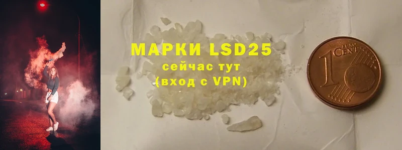 блэк спрут онион  Кимры  LSD-25 экстази кислота  где купить  