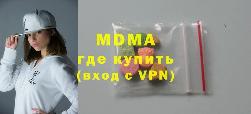 где найти   блэк спрут ссылка  MDMA crystal  Кимры 